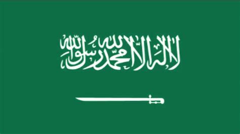 The national flag of saudi arabia was officially adopted on march 15, 1973. Saudi Arabia Flag and Anthem - YouTube