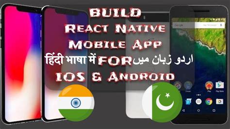 In this kivy python tutorial, you will learn how to use kivy for python app development. Mobile App Development Tutorial in Urdu 2018: Build React ...