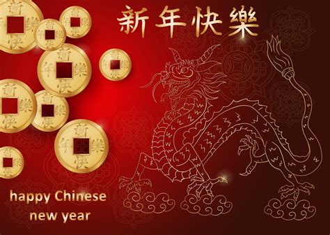Chinese New Year Greeting Card Design 2195556 Vector Art At Vecteezy
