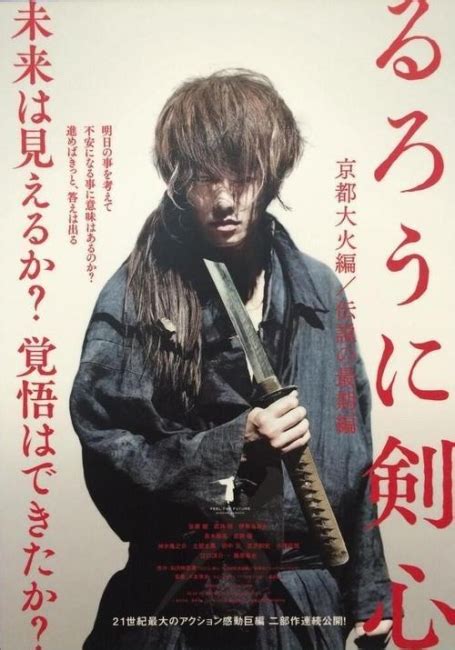 I'm a fan of rurouni kenshin myself but also a samurai films enthusiast and. Kenshin Kills an Army or Two in the New 5-Minute Live ...