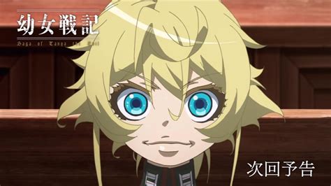 Tanya Official Appearance In War College Tanya The Evil Anime Do Fanart