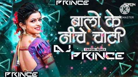 New Balo Ke Niche Choti Club Remix Dj Prince Shri Radhey Sound Jhansi