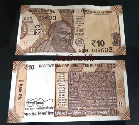 Ten Rupees Note New 10 Rs Currency Note More On Indian Cur Flickr