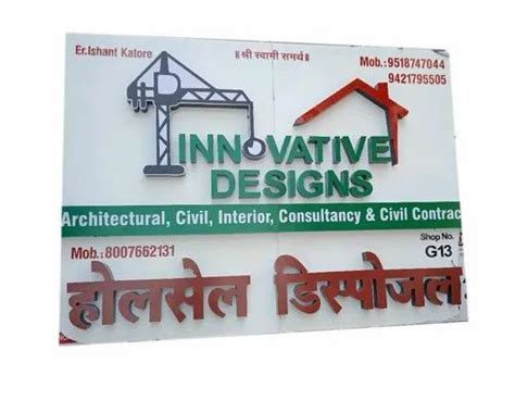 Rectangle Acrylic Acp Sign Board For Outdoor At Rs 900square Feet In
