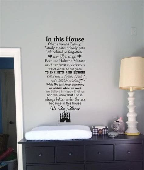 In This House We Do Disney Wall Decal Quote Wall Words Removable Wall