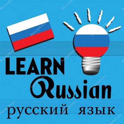 learn russian teaching resources teachers pay teachers