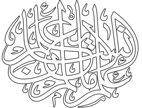 Kaligrafi asmaul husna hitam putih gambar islami. Contoh Gambar Mewarnai Kaligrafi Polos - KataUcap
