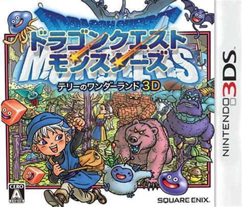 Dragon Quest Monsters Terrys Wonderland 3d Fiche Rpg Reviews Previews Wallpapers Videos