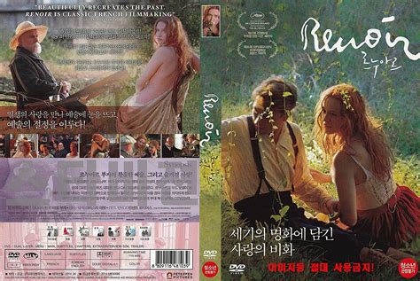 Renoir 2012 English Subtitle R Rating French Film New Dvd Ntsc