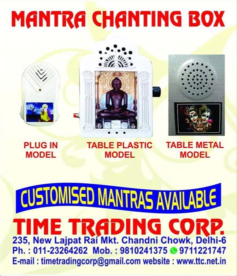 Gayatri Mantra Chanting Box At Rs Piece Chanting Box In Hubli My Xxx