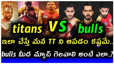 Bangalore Bulls Vs Telugu Titans Match Full Details Sports 360 Telugu