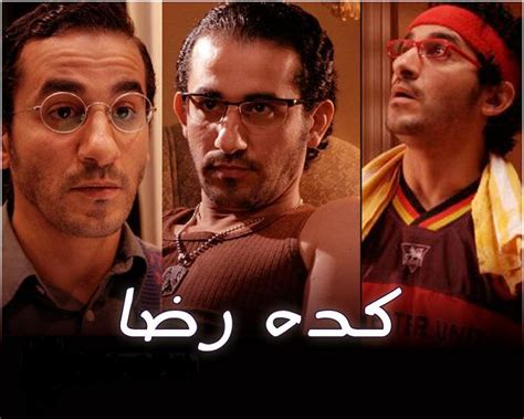 حصرى جدا جميع أفلام النجم أحمد حلمى ميديافاير