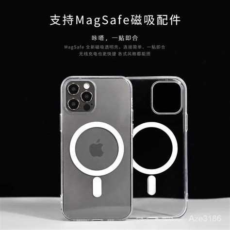 官方同款magsafe磁吸透明手機殼 Iphone X Xr Xs Max 12 11 Pro Max Mini I11 蝦皮購物