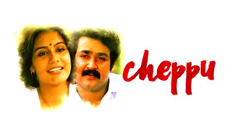 Cheppu Full Movie Online Watch Hd Movies On Airtel Xstream Play