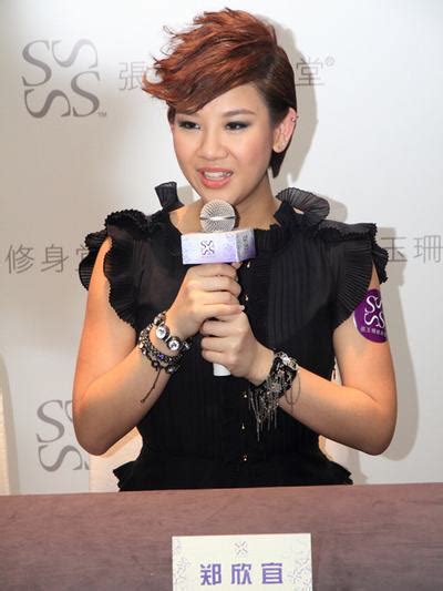 Manage your video collection and share your thoughts. 张玉珊启动品牌加盟 郑欣宜张茜黄奕到场助阵-搜狐娱乐