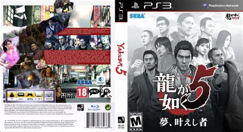 Yakuza 5 Playstation 3 Box Art Cover By Effjaycee
