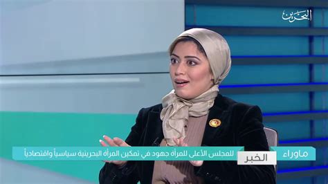 برنامج ما وراء الخبر ضيفة الحلقة رئيسة لجنة شئون المرأة والطفل بمجلس النواب رؤي الحايكي 15 3