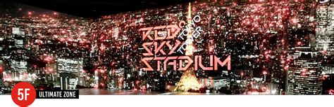Redtokyo Tower Sky Stadium Red Tokyo Tower Official Website