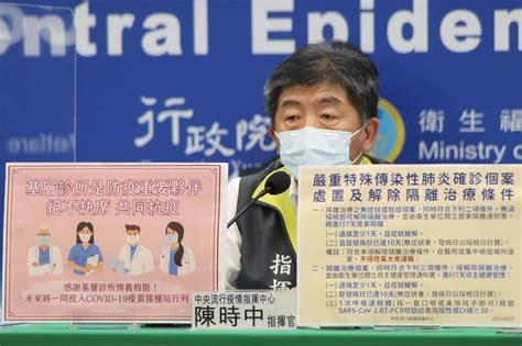 大陆的疫苗会不会产生ade效果？ 这次大陆的疫情传播的很迅猛，而大陆的人大部分都注射了疫苗。 这个可能性太大了。 匪共现在实施更可怕的严防死守，就是担心ade。 印度，在得尔塔流行期间，打了疫苗的死亡率更高。 陳時中：買疫苗不是去好市多掃貨 今天買明天就有飛機運來 - 生活 - 自由時報電子報