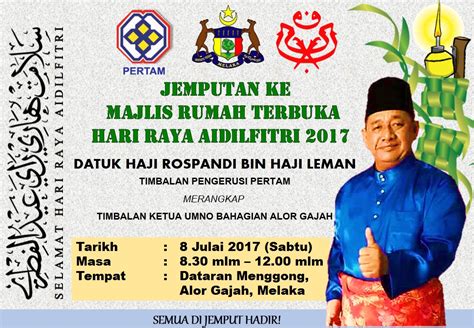 We did not find results for: Jemputan Ke Majlis Rumah Terbuka - PERTAM