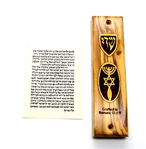 Messianic Seal Grafted In Israel Olive Wood Mezuzah Non