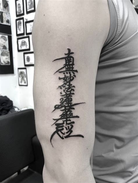 Chinese Calligraphy Tattoo Done By Jon Koon At Artistic Studio Hair And