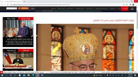 4 الكنيسة الكاثوليكية بمصر