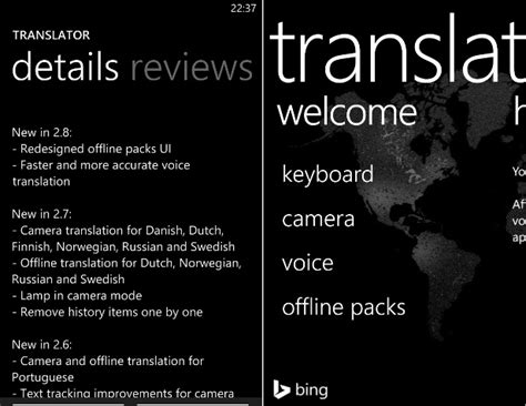 Bing Translator Receives Update Better Quality Translation