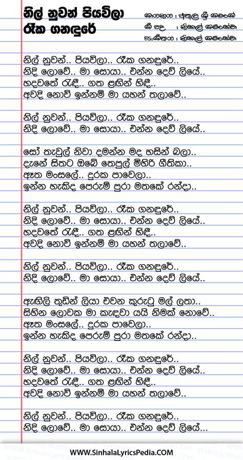 Nil Nuwan Piyawila Reka Ganandure Sinhala Lyricspedia