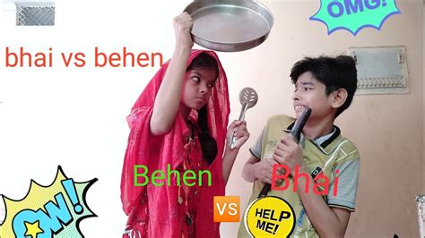 Bhai Vs Behen My New Account My First Video Title Bhai 🆚 Behen