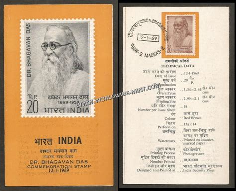 1969 Dr Bhagavan Das Brochure Worldwide Mint