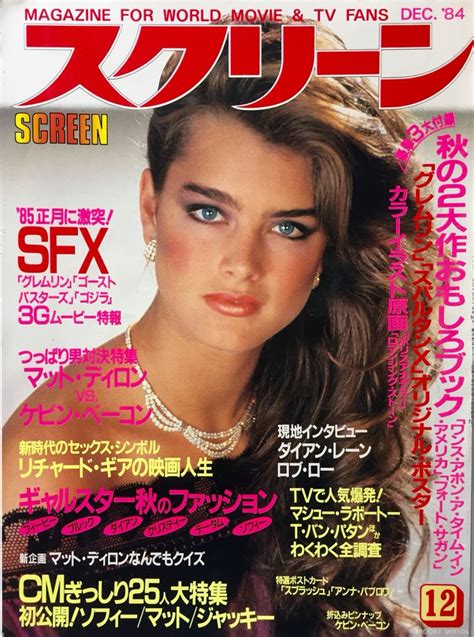 Brooke Shields Cover Screen Magazine Japan December 1984 Brooke