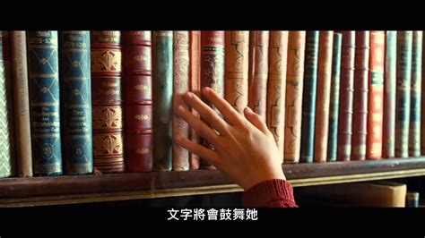 The book thief is a 2013 british war drama film directed by brian percival and starring geoffrey rush, emily watson, and sophie nélisse. 偷書賊 中文預告 The Book Thief Trailer #1 - YouTube