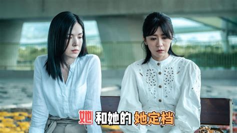 许玮甯贾静雯主演的奇幻悬疑剧，《她和她的她》定档，提前预爆款腾讯视频