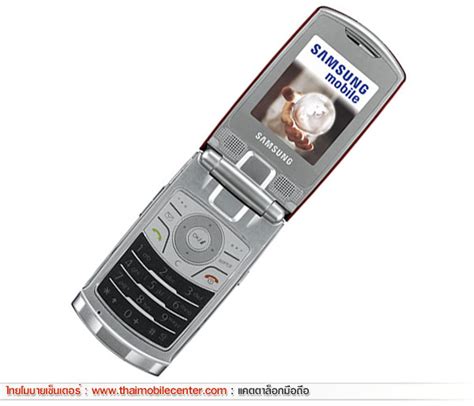 รูปมือถือ Samsung E490 Thaimobilecenter Mobile Phone Catalog