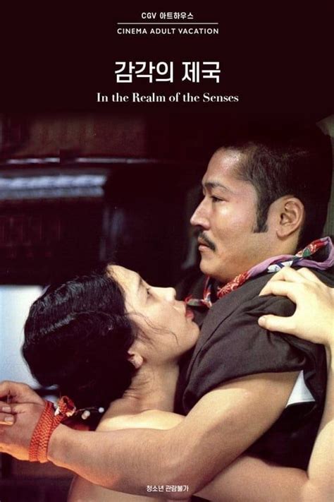 Watch eiffel i'm in love 2 online fmovies, 123movies, putlockers. Free Download]]~In the Realm of the Senses (1976) DVDRip ...