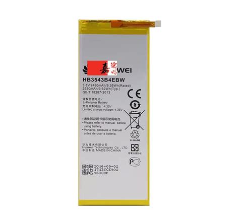 New Original Battery For Huawei P7 Rechargeable 2460mah Backup Battery