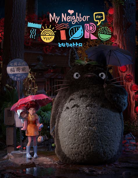 Portfolio My Neighbor Totoro Remake Foundry Community