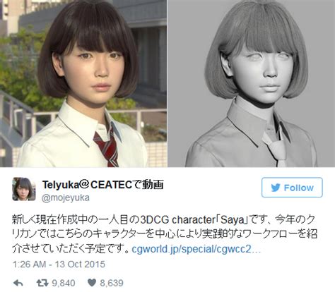 Watch As Saya The Super Realistic Japanese Cgi Schoolgirl Moves For