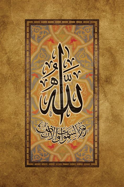 24:35 tafsir surah an nur, ayat 35. Surah An Nur ( 24 - 35 ) by Baraja19 on deviantART ...