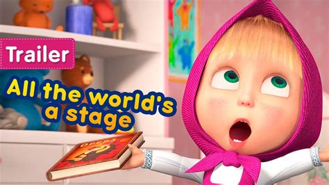 Trailer 💥 Masha And The Bear 🎭💃 All The Worlds A Stage 💃🎭 Trailer Coming Soon 🎬 Youtube