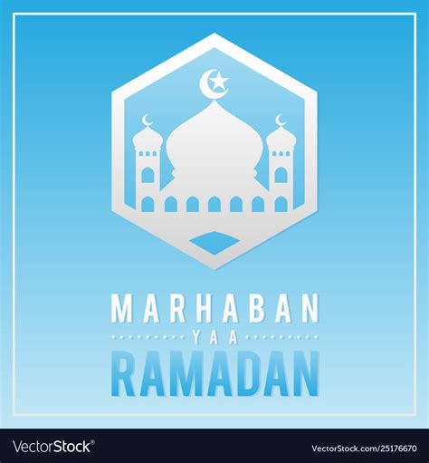 Marhaban Yaa Ramadan Royalty Free Vector Image