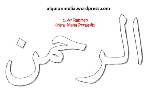 Contoh Gambar Mewarnai Kaligrafi Asmaul Husna | Mewarnai cerita terbaru lucu, sedih, humor ...