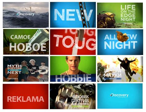 New Look For Discovery Channel In Ceemea Digital Tv Europe