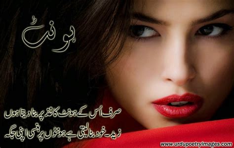 Dard Bhari Urdu Shayari Images ~ Urdu Poetry Sms Shayari Images