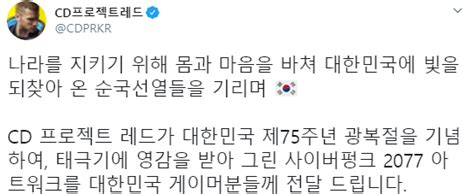 슈퍼문의 본 명칭은 'perigee full moon'(근지 보름달)이다. Pgr21 - 기타 키아누 리브스가 태극기 앞에서 기타치는 짤