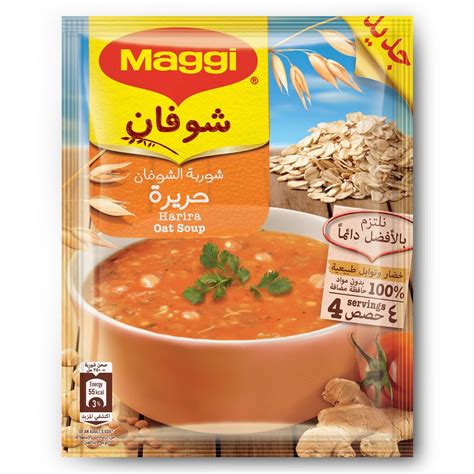 Buy Maggi Oat Harira Soup 65g X 12 Pieces Online Lulu Hypermarket Uae