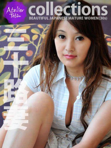 BEAUTIFUL JAPANESE MATURE WOMEN S Japanese Edition EBook Atelier Tetsu Amazon Es Libros