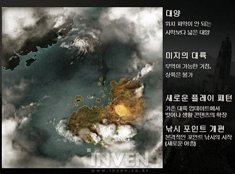 There are no teleports for fast traveling in bdo! The Future of BDO - Dark Elf Race, Pegasus, Underwater ...
