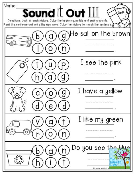Sounding Out Words Worksheet